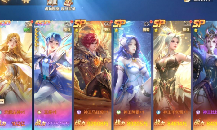 斗罗大陆游戏怎么开启第四角色2