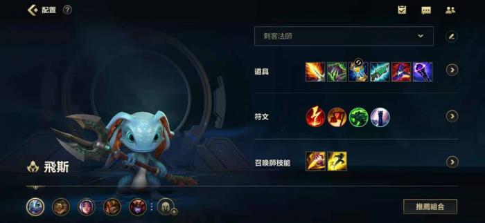 英雄联盟手游打野小鱼人怎么玩_lol手游小鱼人打野出装