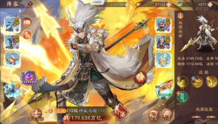 少年三国志如何能越战_少年三国志2攻略网