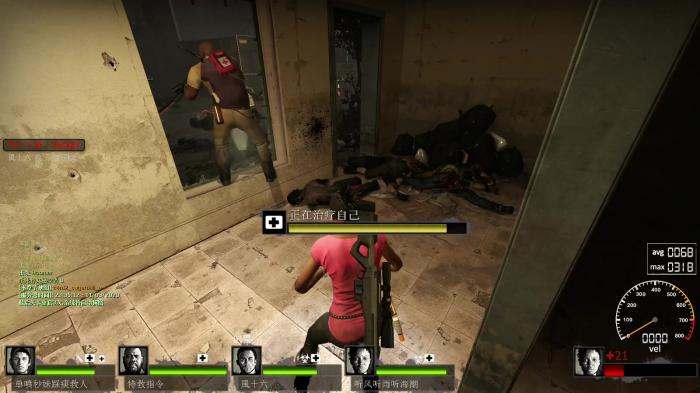 求生之路2怎么救队友2