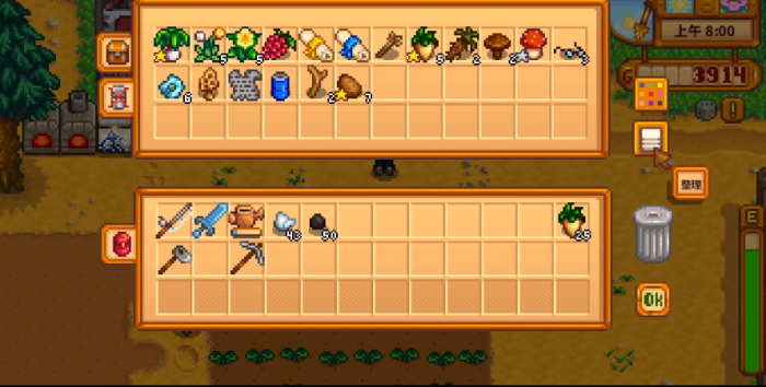 星露谷物语刚开始种植什么作物好1