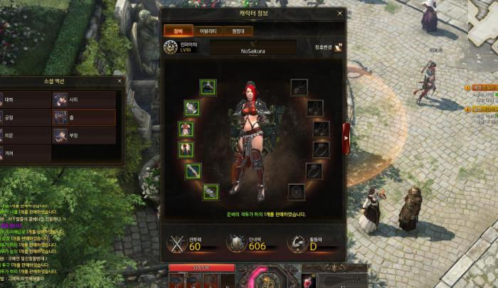 失落的方舟乌龟岛在哪2