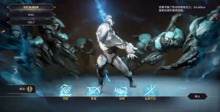 星际战甲萌新做哪个任务1