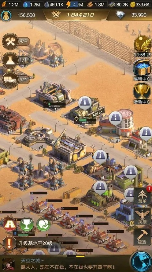 守望黎明怎么守城1