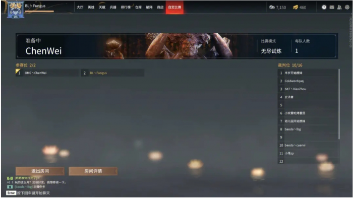 永劫无间单挑房怎么玩1