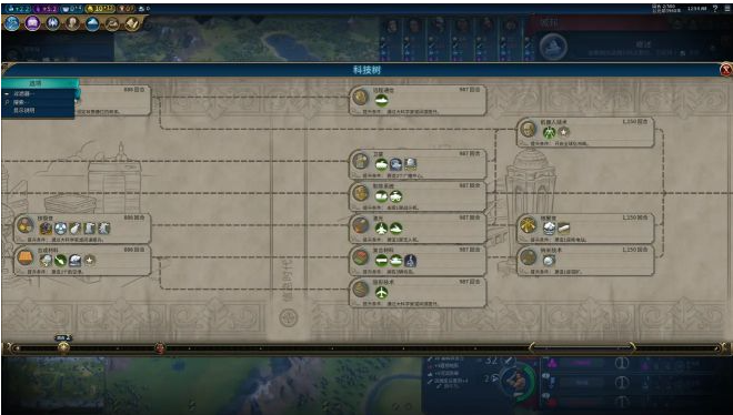 文明6巴比伦怎么加点3