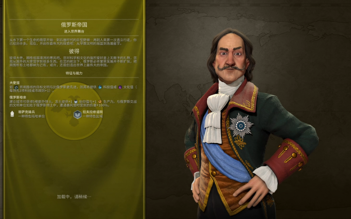 文明6君主难度什么级别好玩1