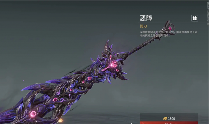 永劫无间武器技巧有什么1