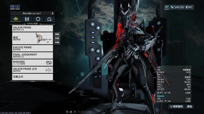 星际战甲群伤战甲推荐什么好3