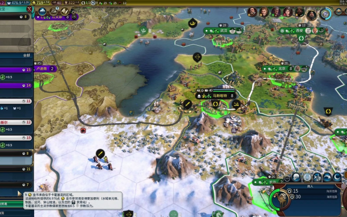 文明6秦始皇如何快速发展2