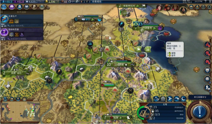 文明6秦始皇如何快速发展3