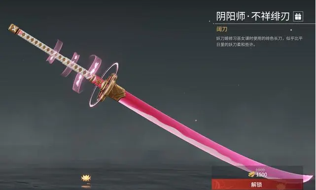 永劫无间什么武器容易上手2