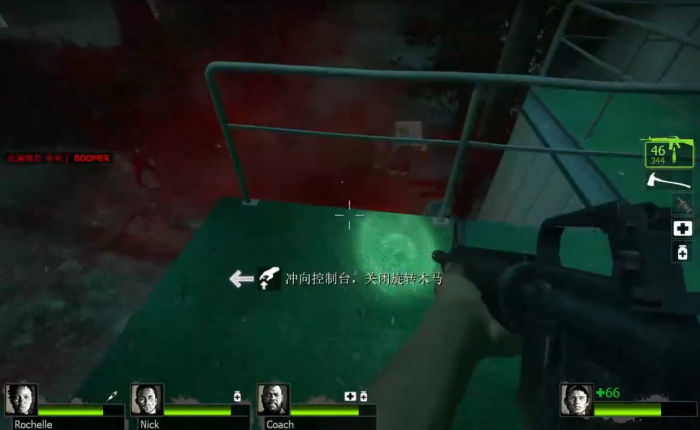 求生之路2旋转木马怎么关2