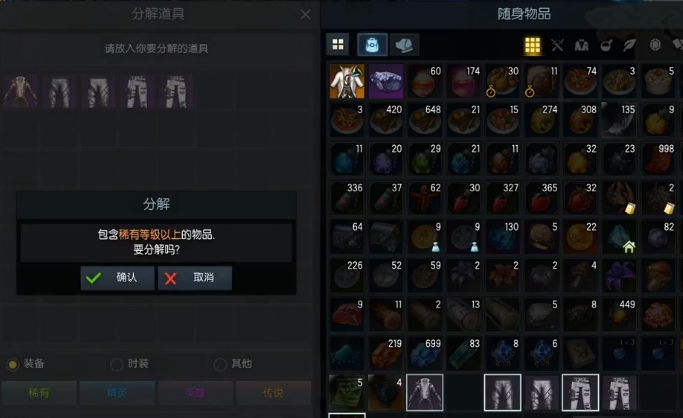 失落的方舟装备品质怎么升级2