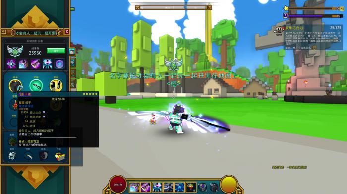 宝藏世界无畏号坐骑是什么1