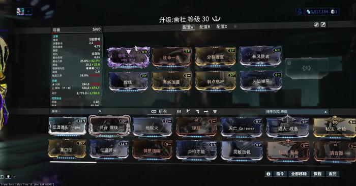 星际战甲高阶卡怎么弄3