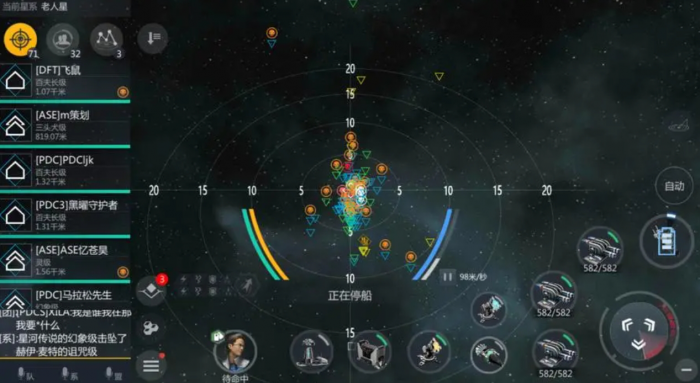 第二银河星系任务等级是什么3