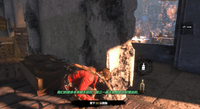 古墓丽影崛起苏联设施怎么过3