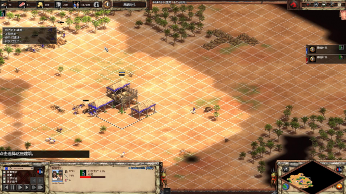 帝国时代2蒙古攻城武器选什么2