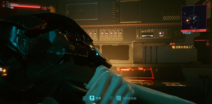 赛博朋克2077拿货任务怎么选1