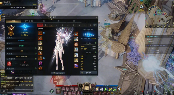 失落的方舟委托任务怎么开启3