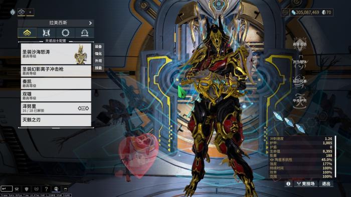 星际战甲圣装买了怎么用3