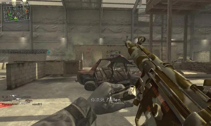 使命召唤4第一关在船上拿的什么1