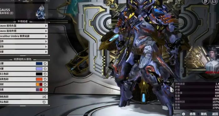 星际战甲近战武器有哪些推荐3