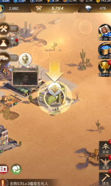 守望黎明废土金币怎么获得2