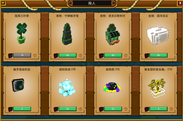 宝藏世界最高战力是什么2