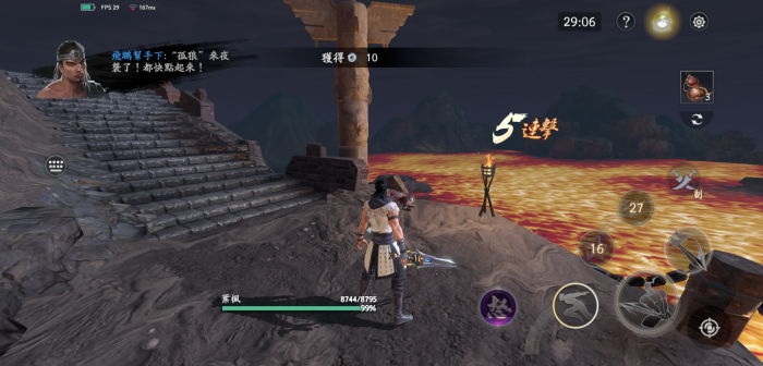 流星蝴蝶剑最新隐藏任务怎么玩2