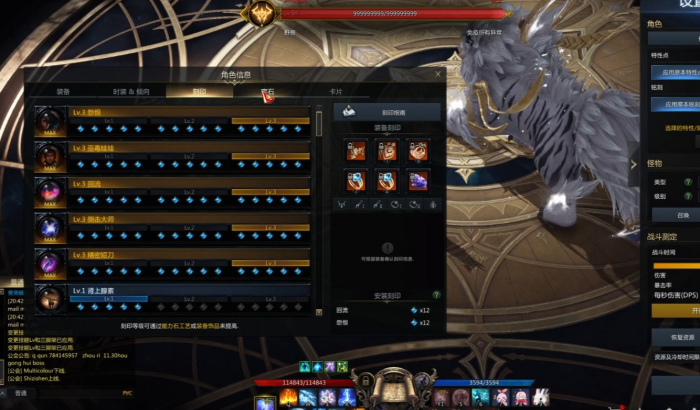 失落的方舟43铭刻是什么_失落的方舟1370之后