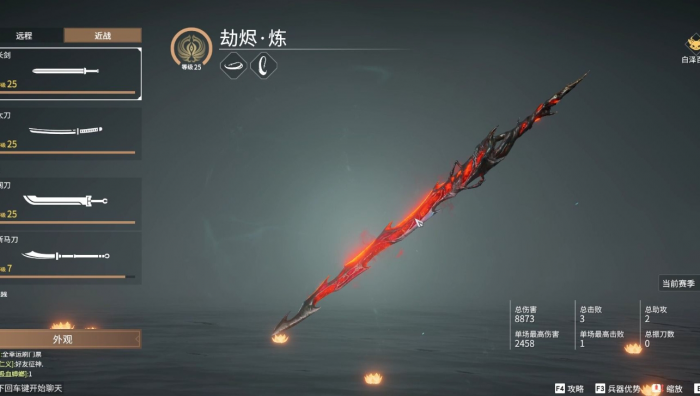 永劫无间长闪和短闪怎么操作1