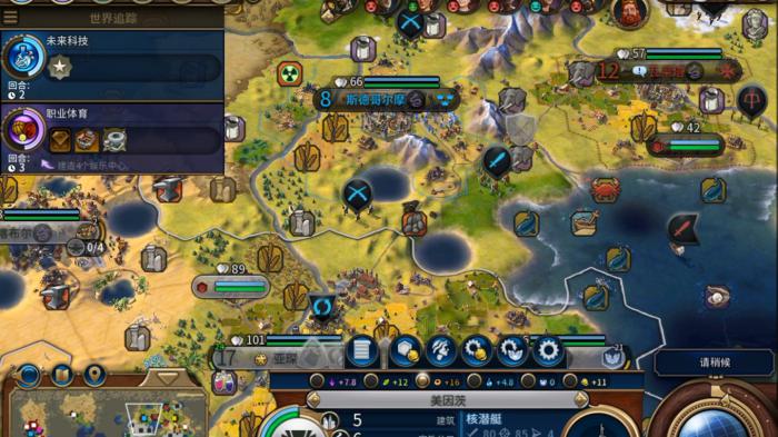 文明6图拉真适合什么胜利3