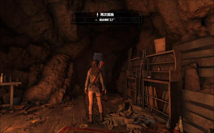 古墓丽影在铜矿工厂怎么找到雅阁1