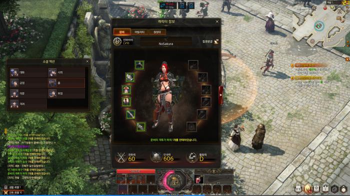 失落的方舟认知的碎片在哪换1