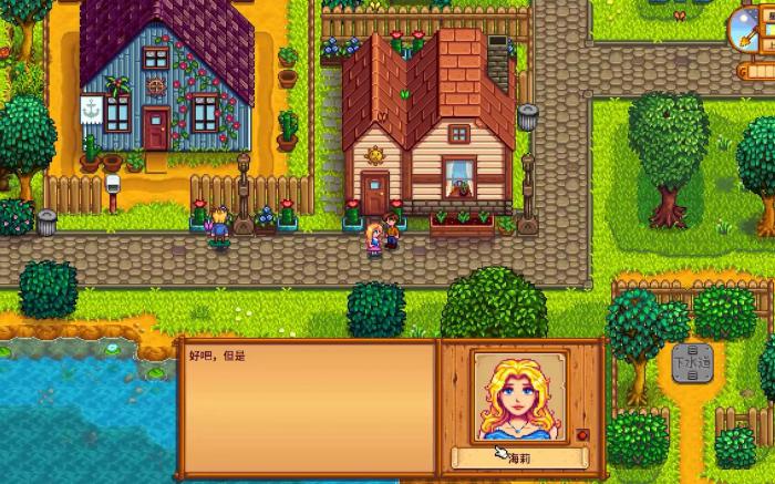 星露谷物语海莉房间怎么进_星露谷物语海莉暗房