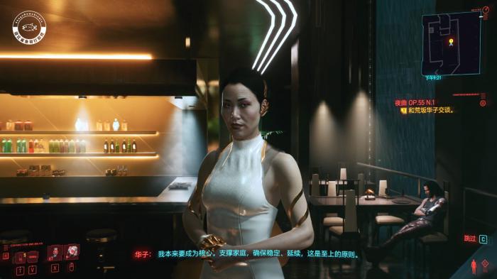 赛博朋克2077华子可以攻略吗2