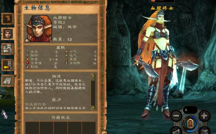 英雄无敌5矮人英雄技能怎么样_英雄无敌5矮人战役攻略