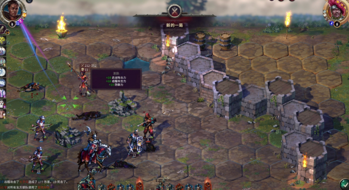 征服之歌兵种进化图是什么3