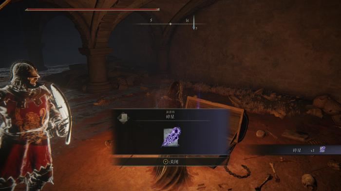 艾尔登法环怎么使用记忆法术3