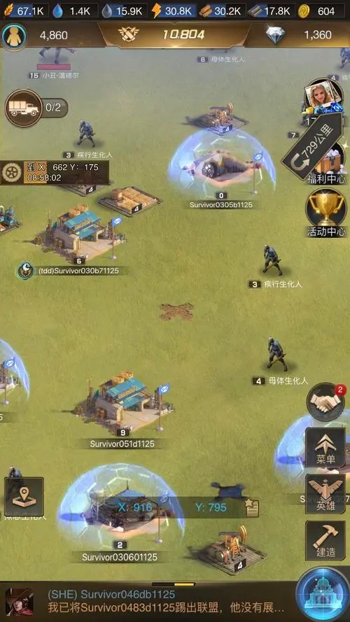 守望黎明职业怎么选_守望黎明专职