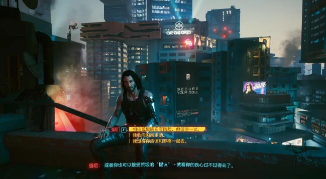 赛博朋克2077选什么开局好3