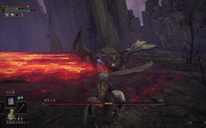 艾尔登法环火山神皮在哪3