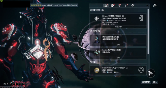 星际战甲牺牲前置任务怎么做3