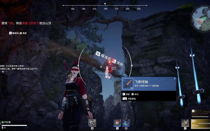 永劫无间长剑剑气怎么破3