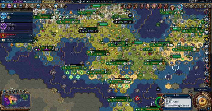 文明6俄罗斯走什么路线1