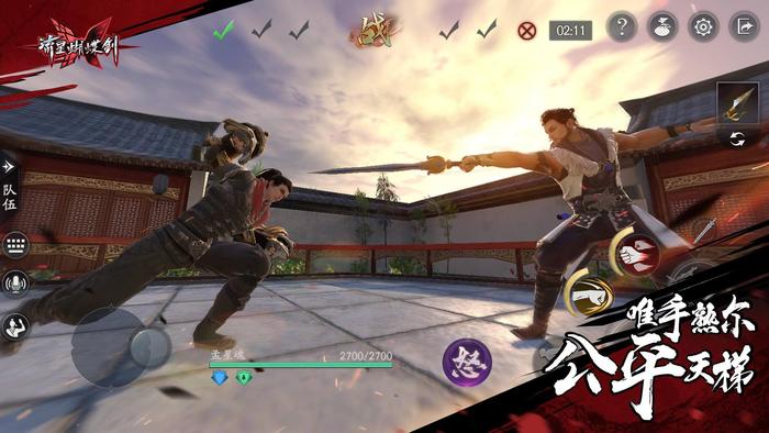 流星蝴蝶剑小五黄天成怎么样2