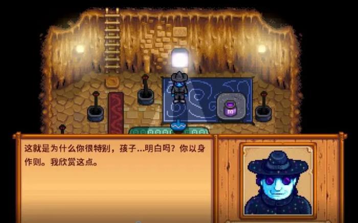 星露谷物语齐先生的挑战任务怎么做1