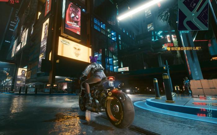 赛博朋克2077三段跳在哪儿买_赛博朋克2077捏脸